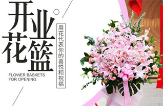 广东汕尾市城区凤山街道文亭社区花篮配送